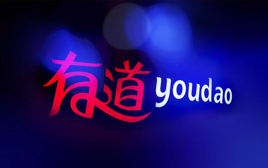网易有道升级品牌LOGO，感觉变了！