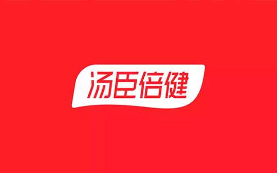 汤臣倍健四年后再度启动品牌升级，全面启用新logo