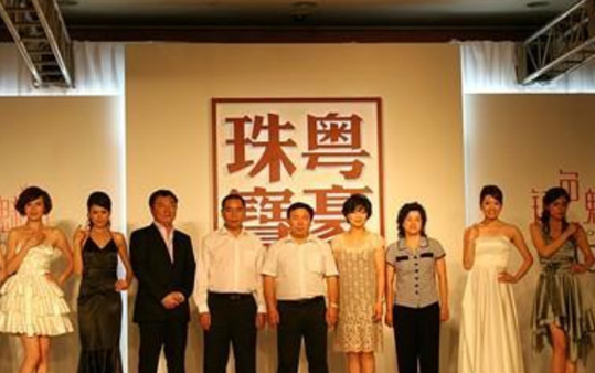 汉林品牌&粤豪珠宝，助力中国顶级珠宝品牌形象重塑
