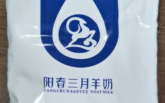 汉林品牌&阳春三月乳业，升级全新羊奶乳业品牌形象