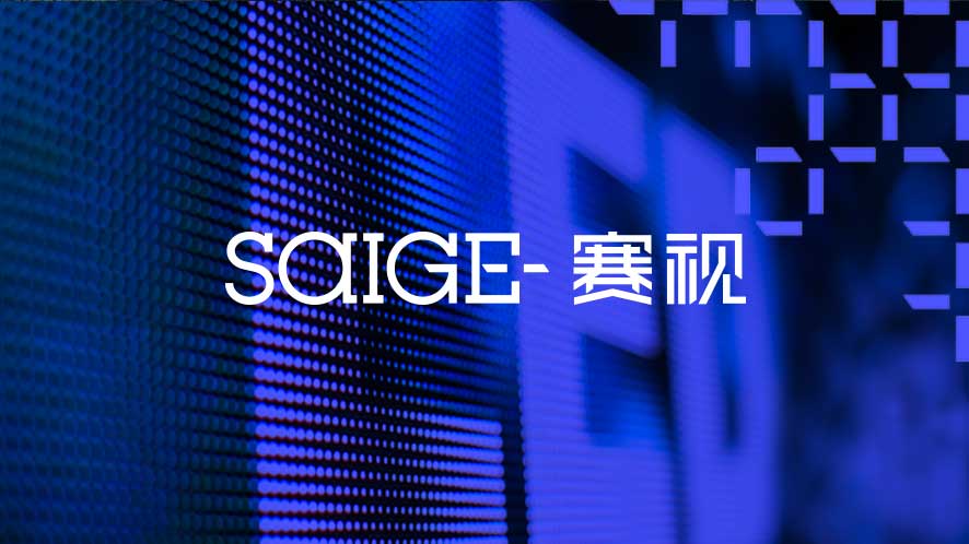 赛视智能