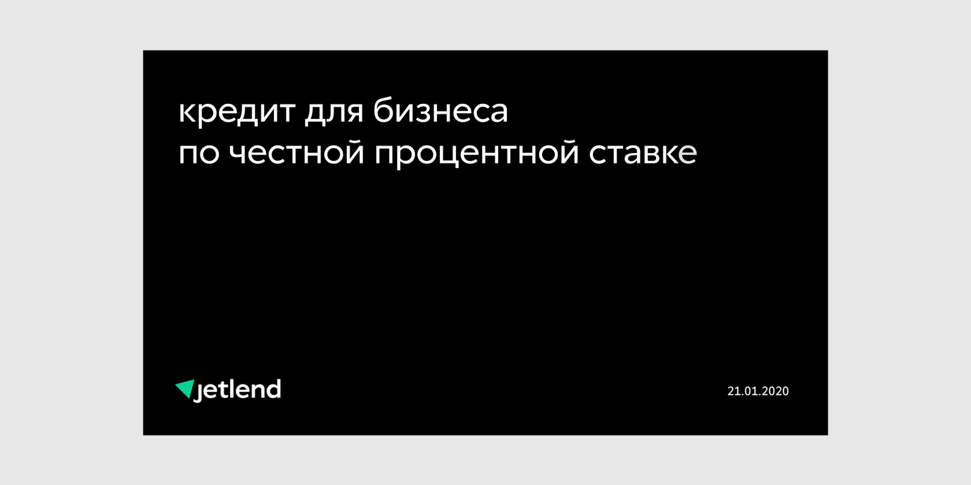 jetlend_05.gif jetlend_05.gif