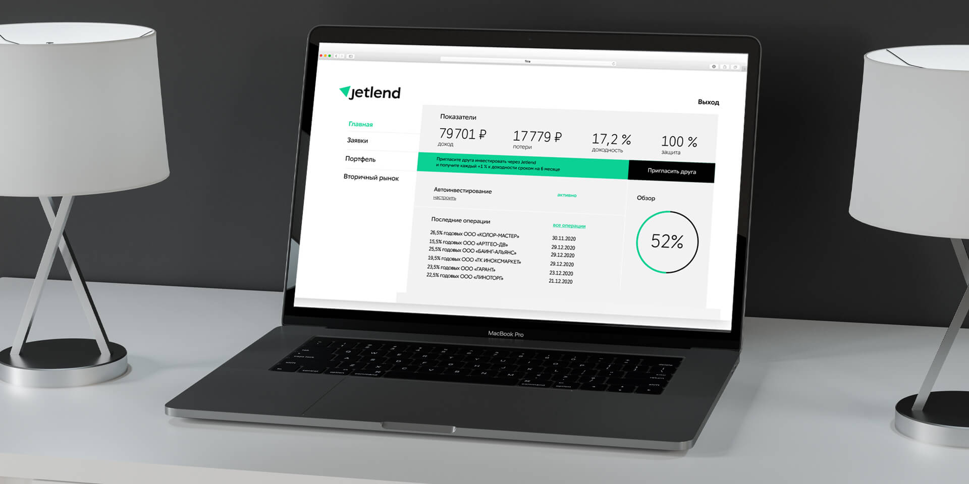 jetlend_10.jpg jetlend_10.jpg