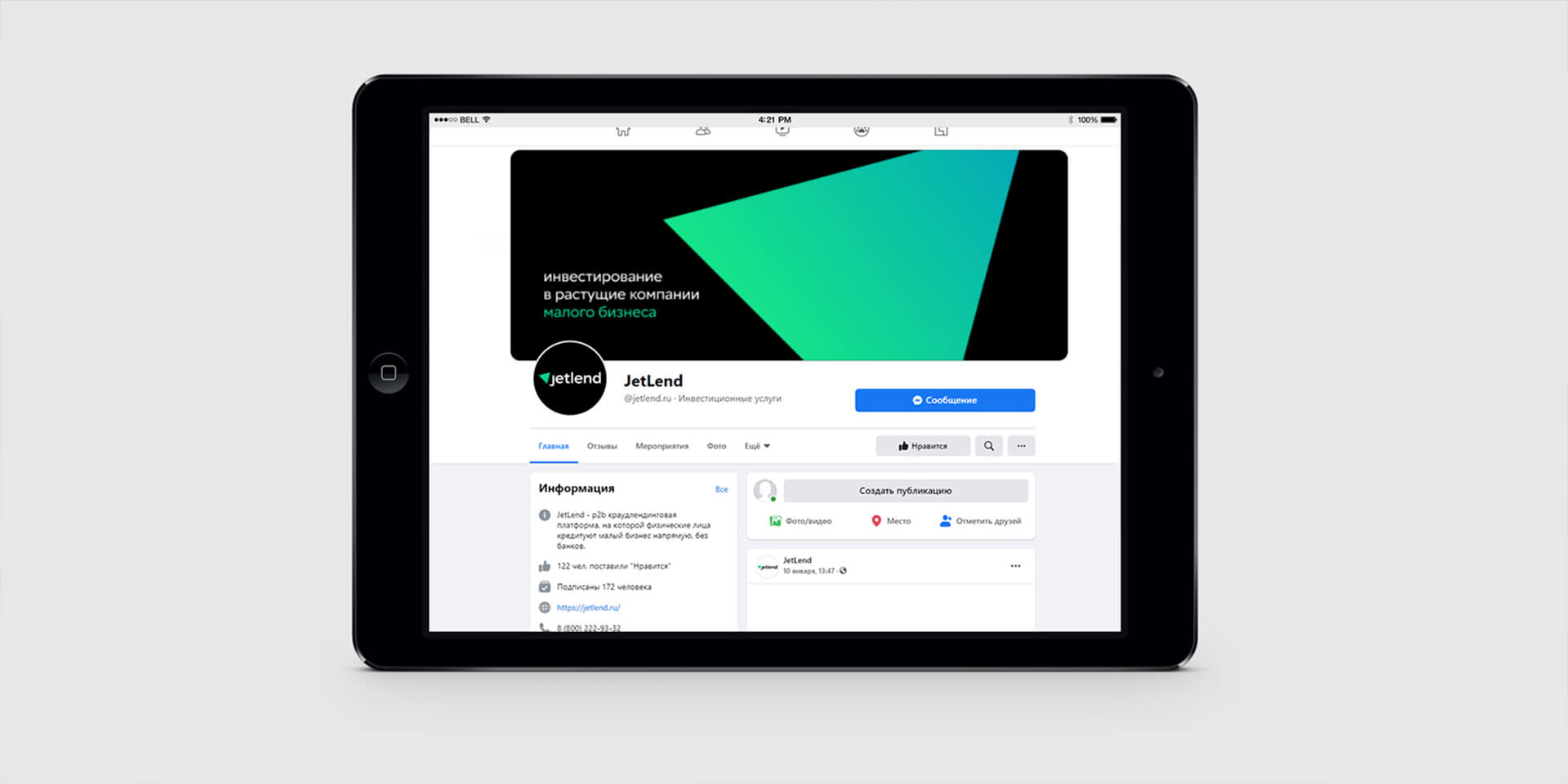 jetlend_15.jpg jetlend_15.jpg
