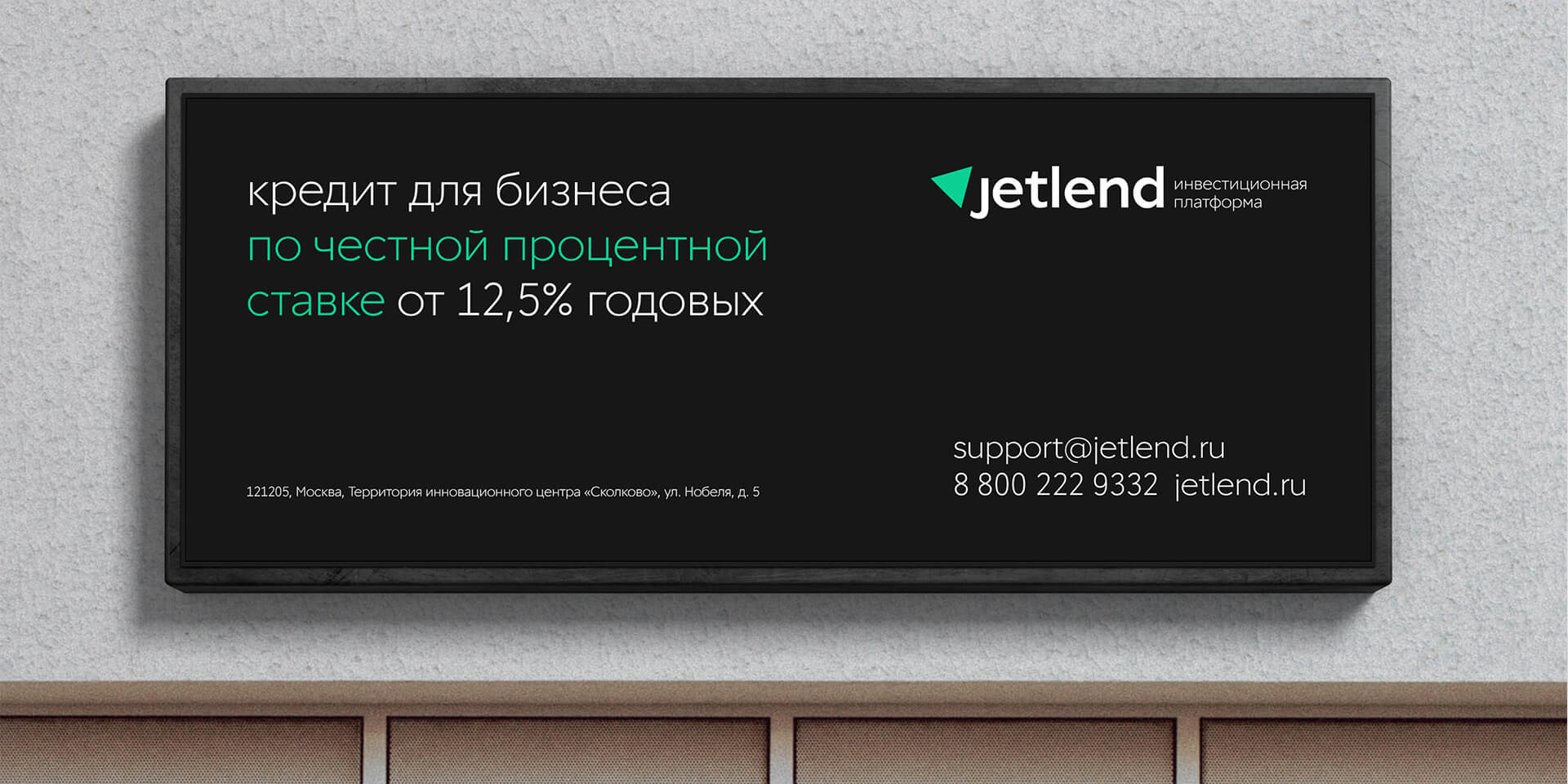 jetlend_16.jpg jetlend_16.jpg