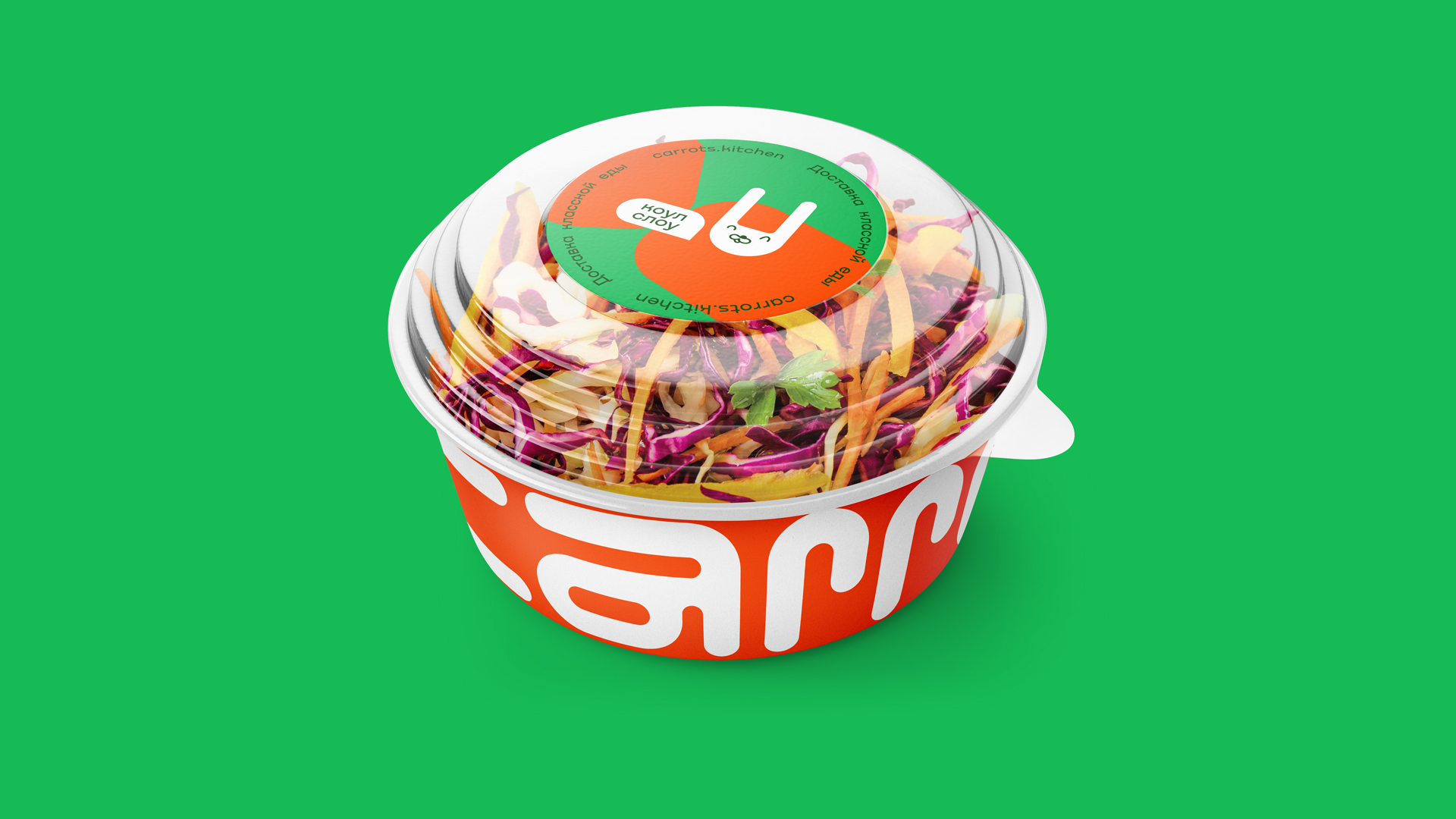 carrots_package_2-colored-b.jpg carrots_package_2-colored-b.jpg