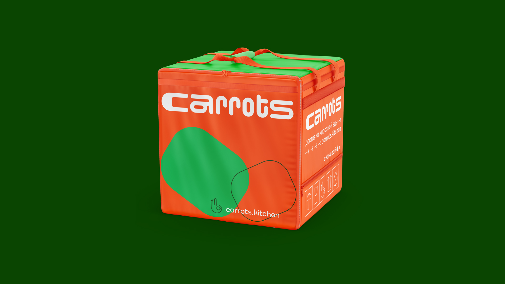 Carrots-bag-colored-b.jpg Carrots-bag-colored-b.jpg