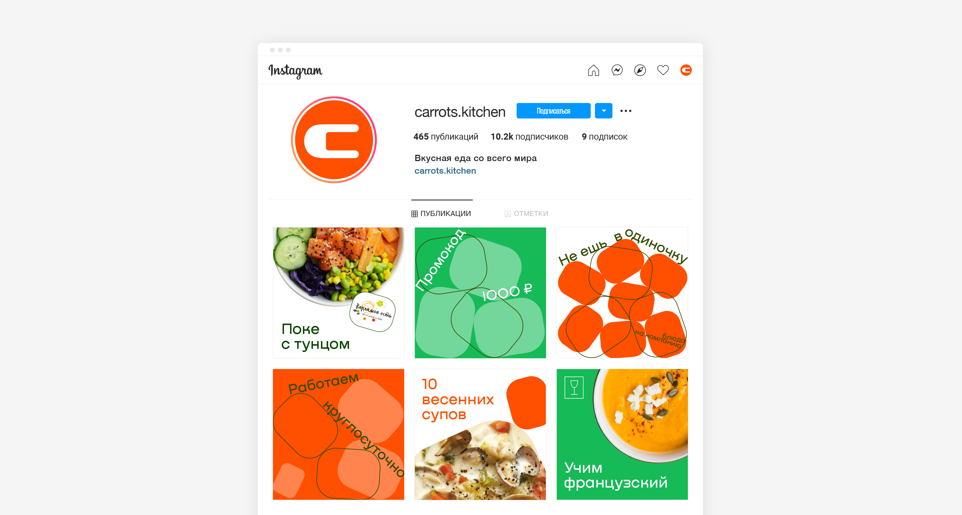 insta_carrots.png insta_carrots.png