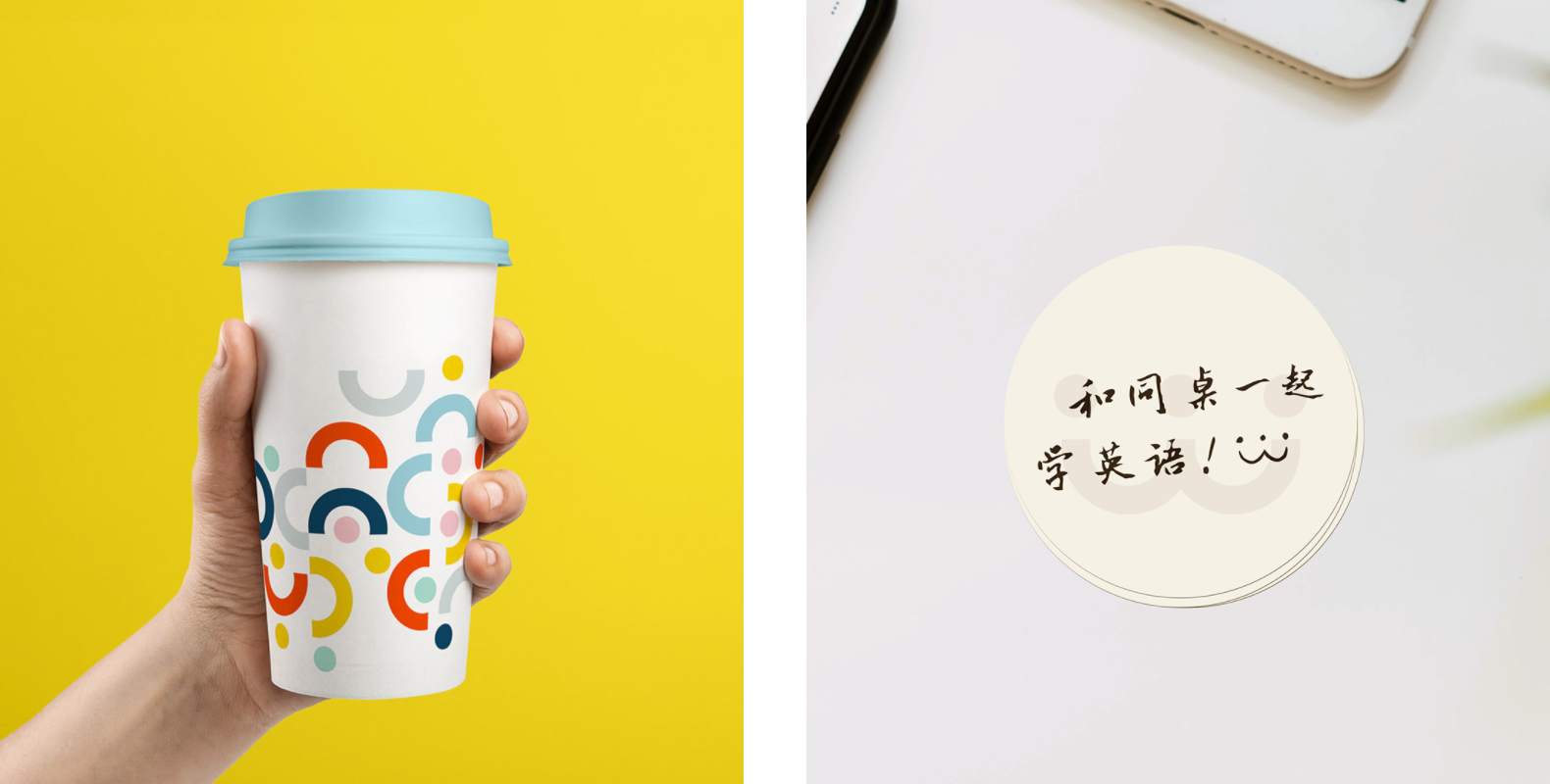 partner-education-stickynote-cup1.png partner-education-stickynote-cup1.png