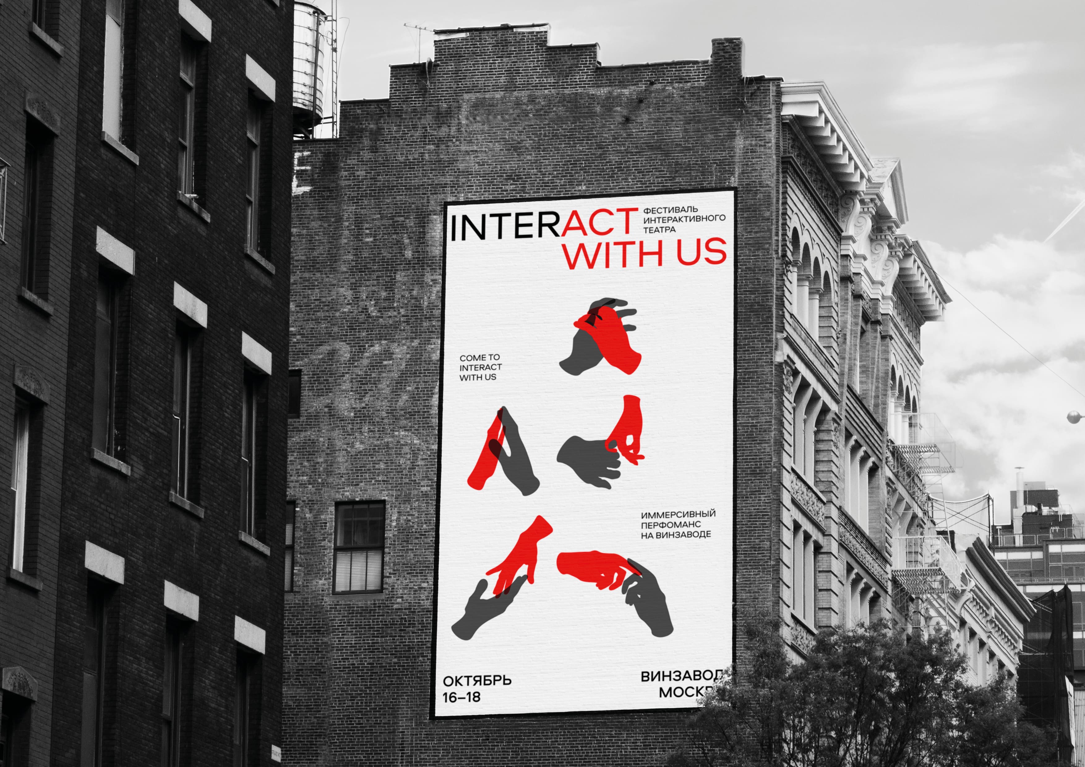 2-theater-world-brand-design.jpg 2-theater-world-brand-design.jpg