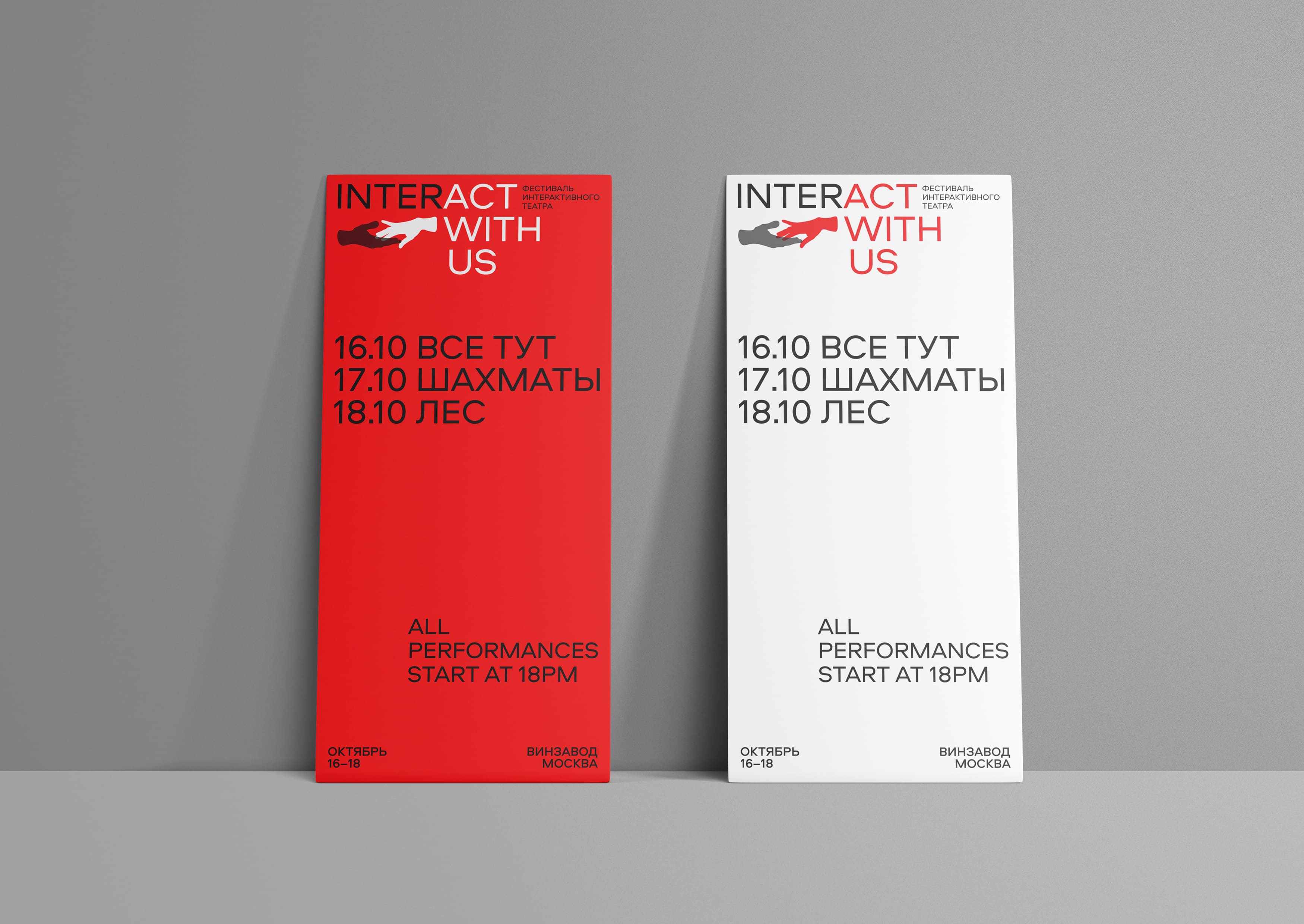 6-theater-world-brand-design.jpg 6-theater-world-brand-design.jpg